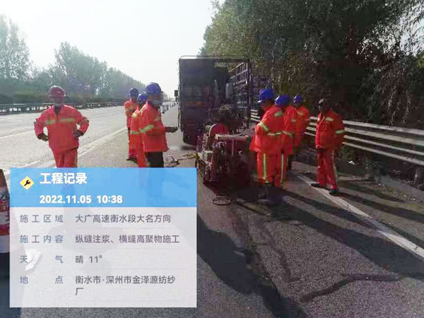 柳州纵缝注浆施工处理